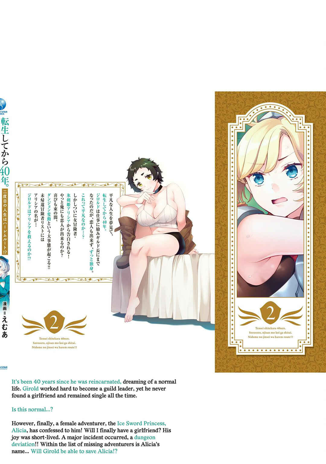 Tensei Shitekara 40-nen. Sorosoro, Ojisan mo Koi ga Shitai. - Nidome no Jinsei wa Harem Route?! Chapter 10.5 - Page 11