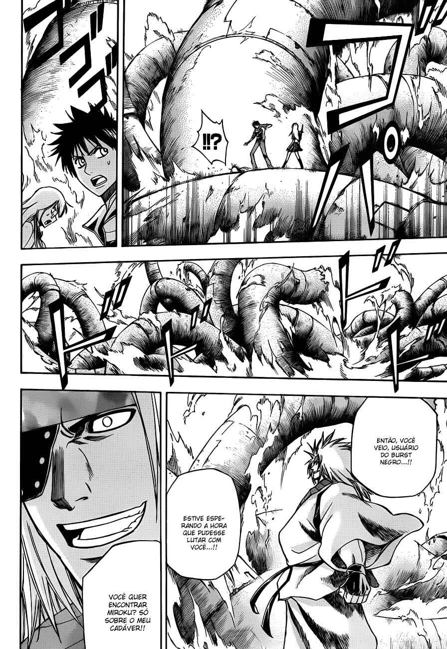 Psyren Chapter 133 - Page 12