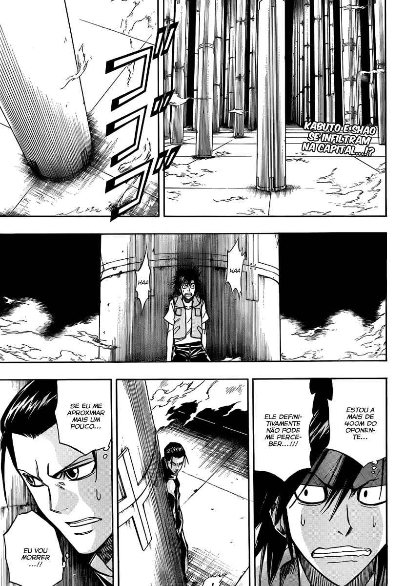 Psyren Chapter 133 - Page 3