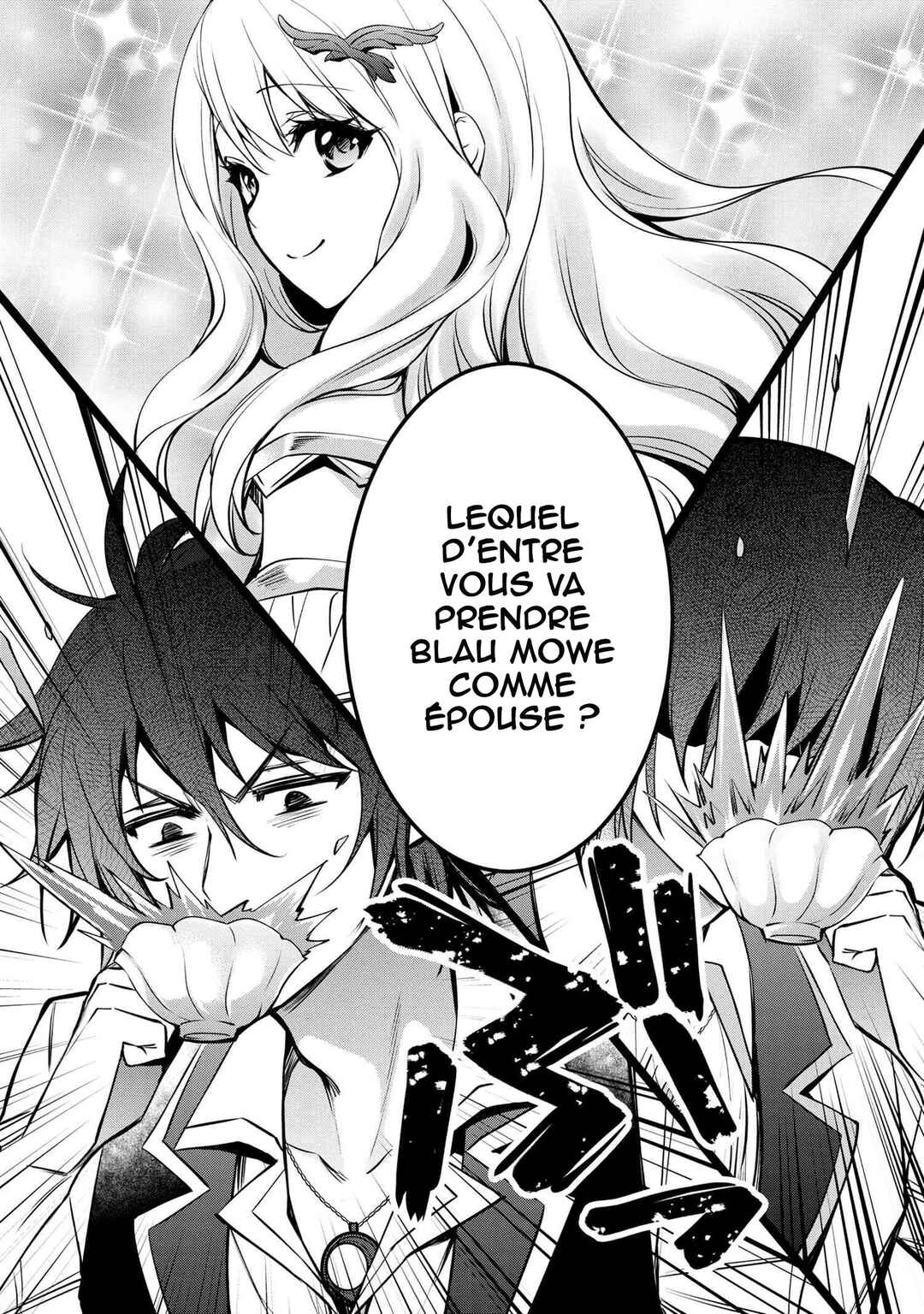 Saikyou Degarashi Ouji no An'yaku Teii Arasoi ~Teii ni Kyoumi Nai desu ga, Shinu no wa Iyana no de Otouto wo Koutei ni Shiyou to Omoimasu~ Chapter 18.2 - Page 4