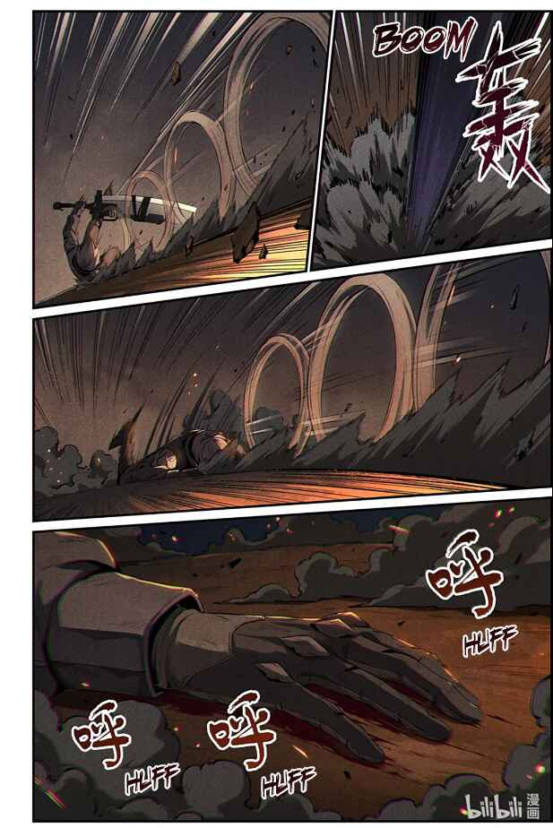 Punishing Gray Raven: Interlude Chapter 24 - Page 24