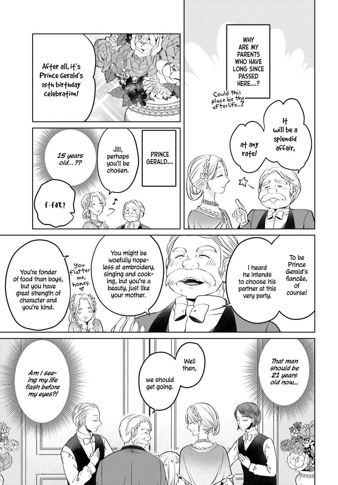 Yarinaoshi Reijou wa Ryuutei Heika o Kouryaku-chuu Chapter 1 - Page 23