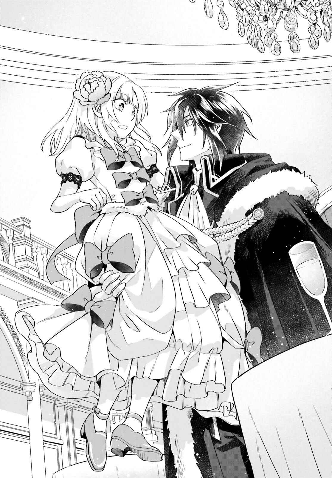 Yarinaoshi Reijou wa Ryuutei Heika o Kouryaku-chuu Chapter 1 - Page 43