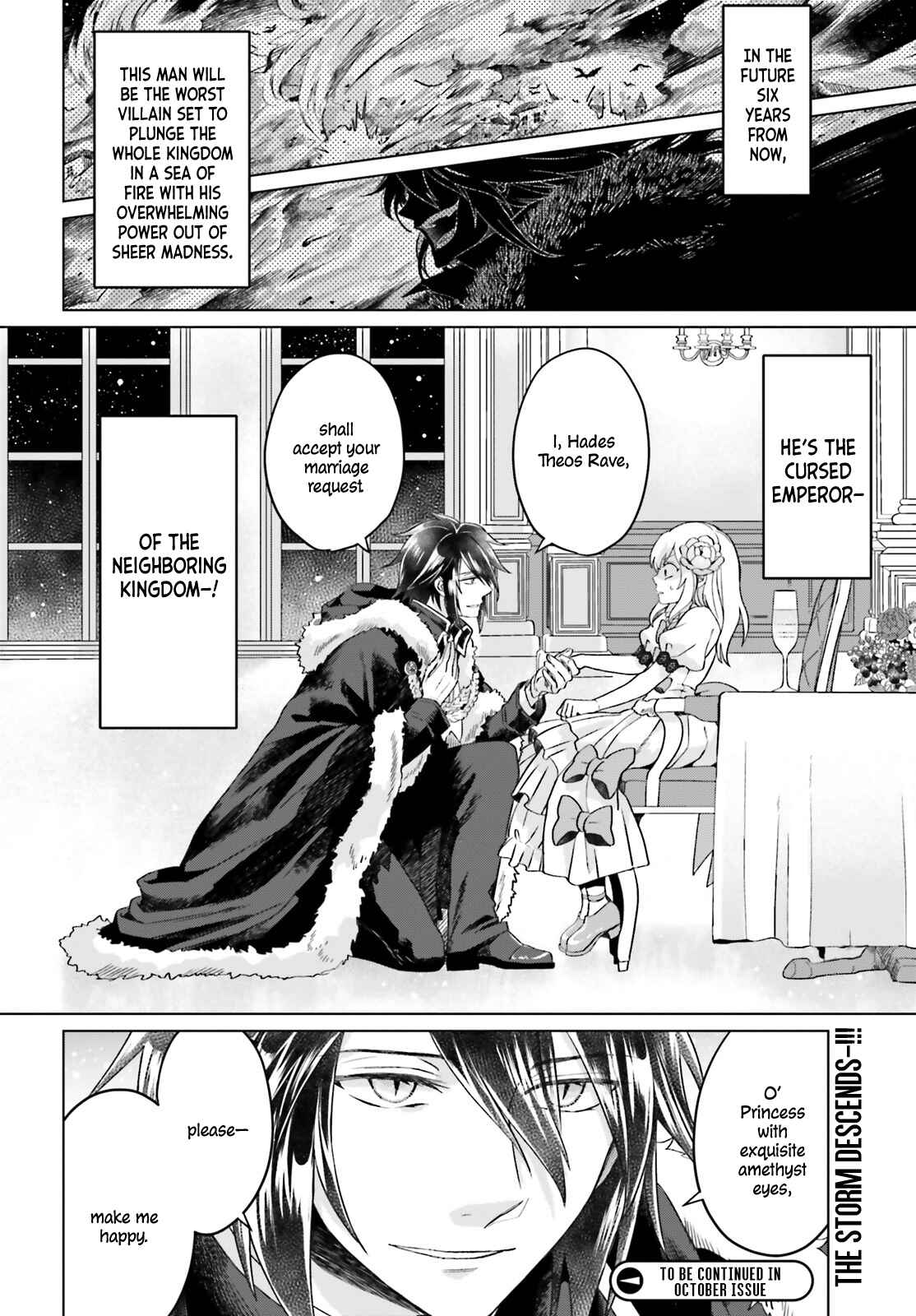 Yarinaoshi Reijou wa Ryuutei Heika o Kouryaku-chuu Chapter 1 - Page 45