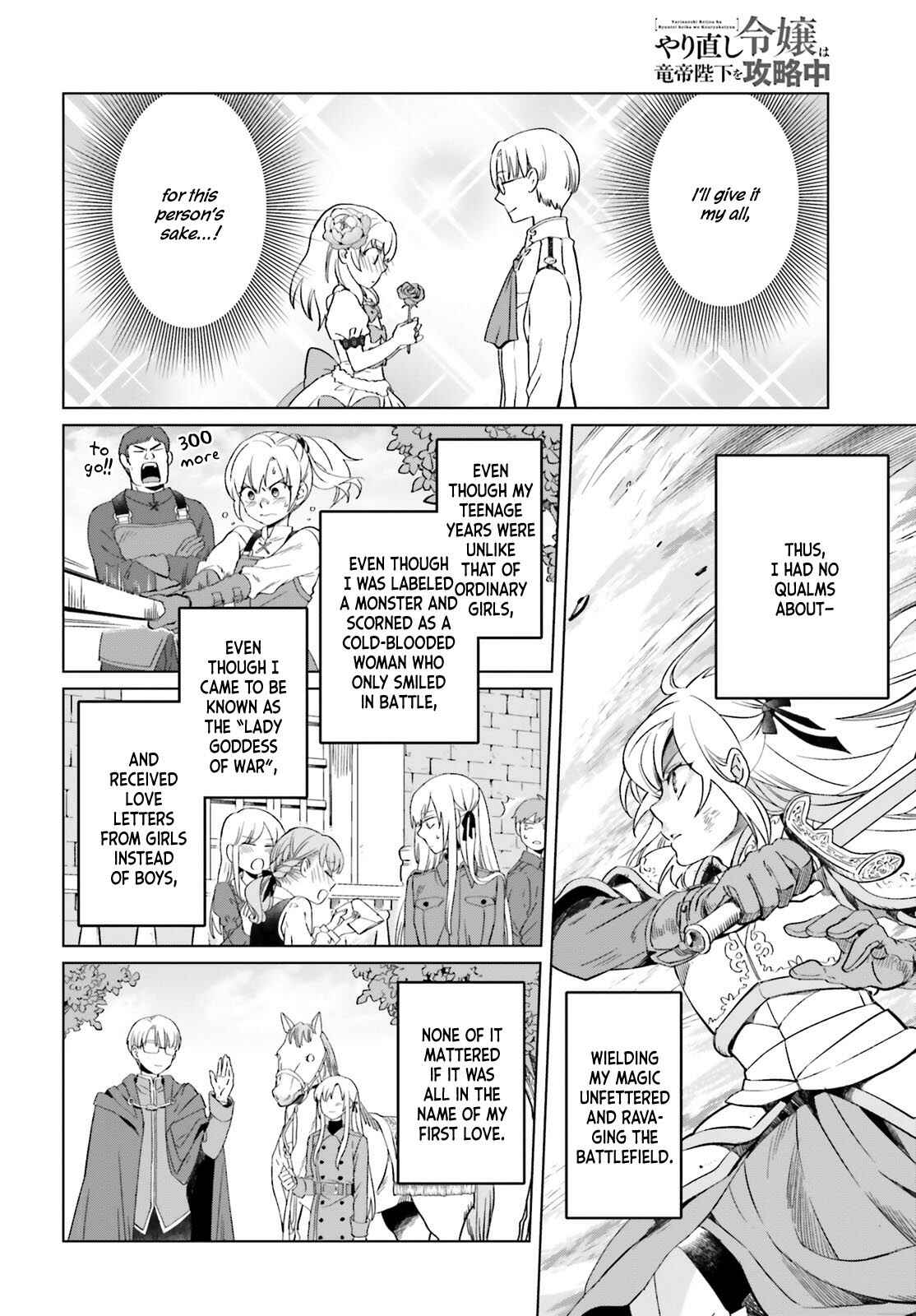 Yarinaoshi Reijou wa Ryuutei Heika o Kouryaku-chuu Chapter 1 - Page 7