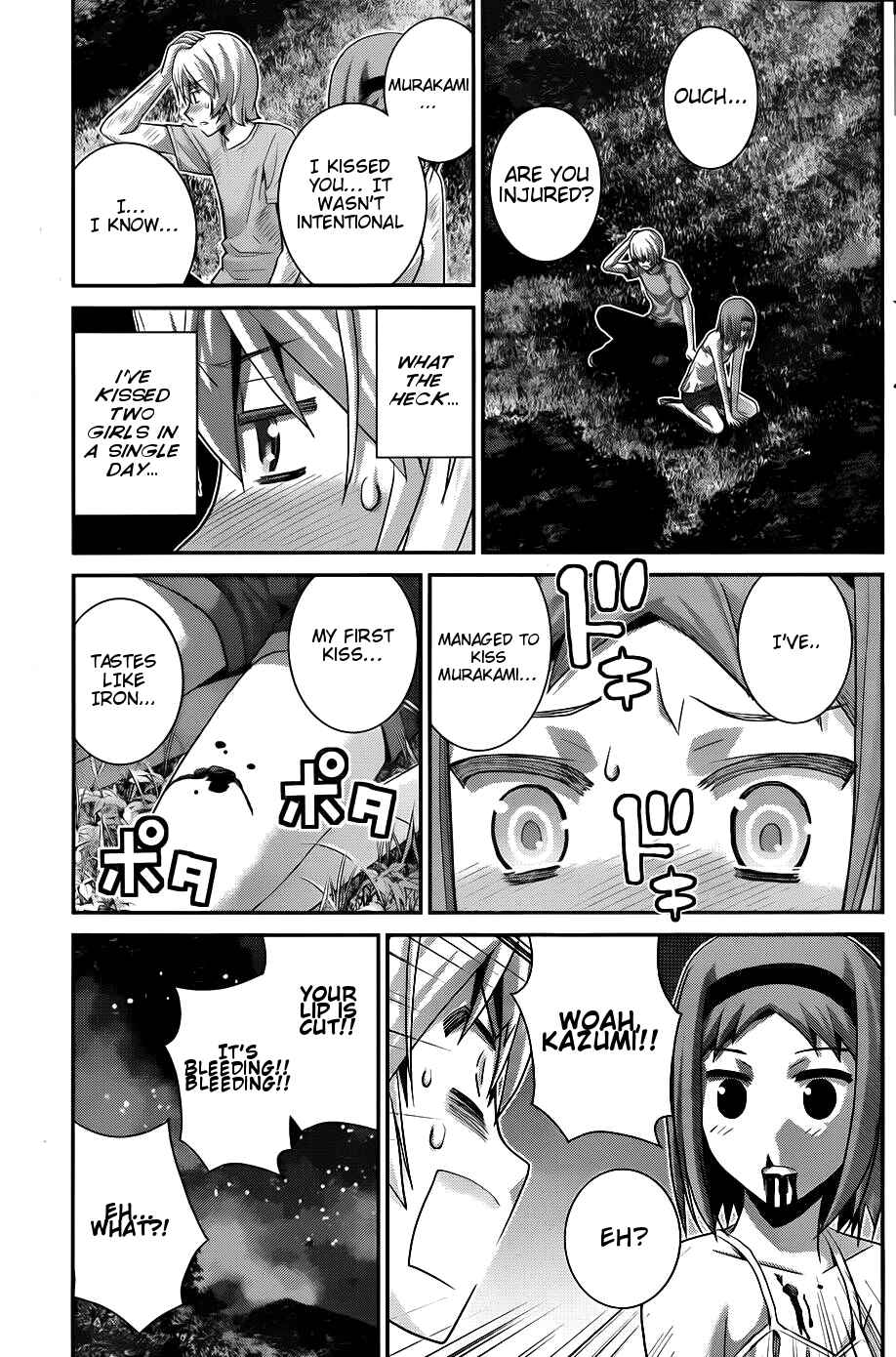 Gokukoku no Brynhildr Chapter 65 - Page 13