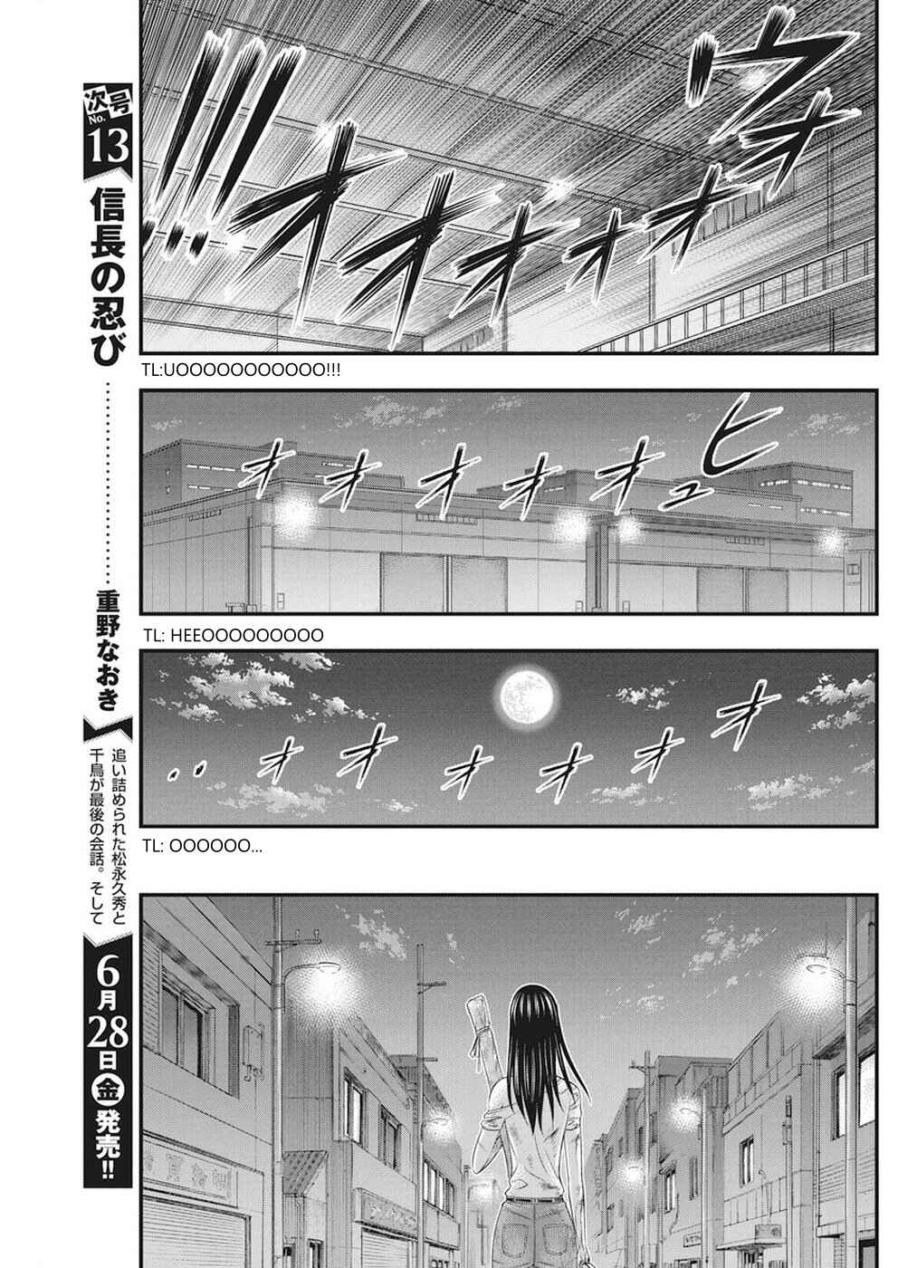Muhoutou Chapter 8 - Page 17