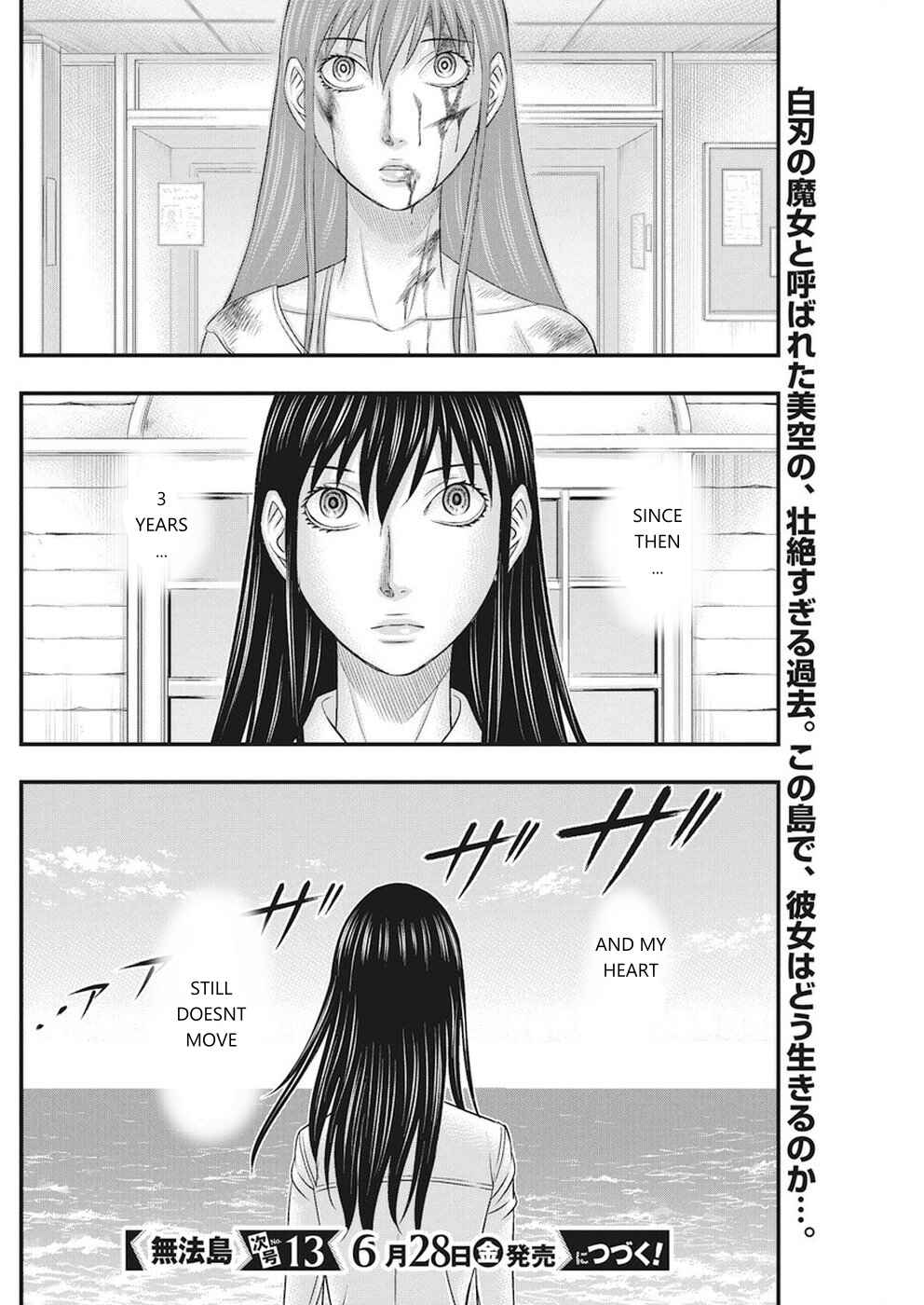 Muhoutou Chapter 8 - Page 20