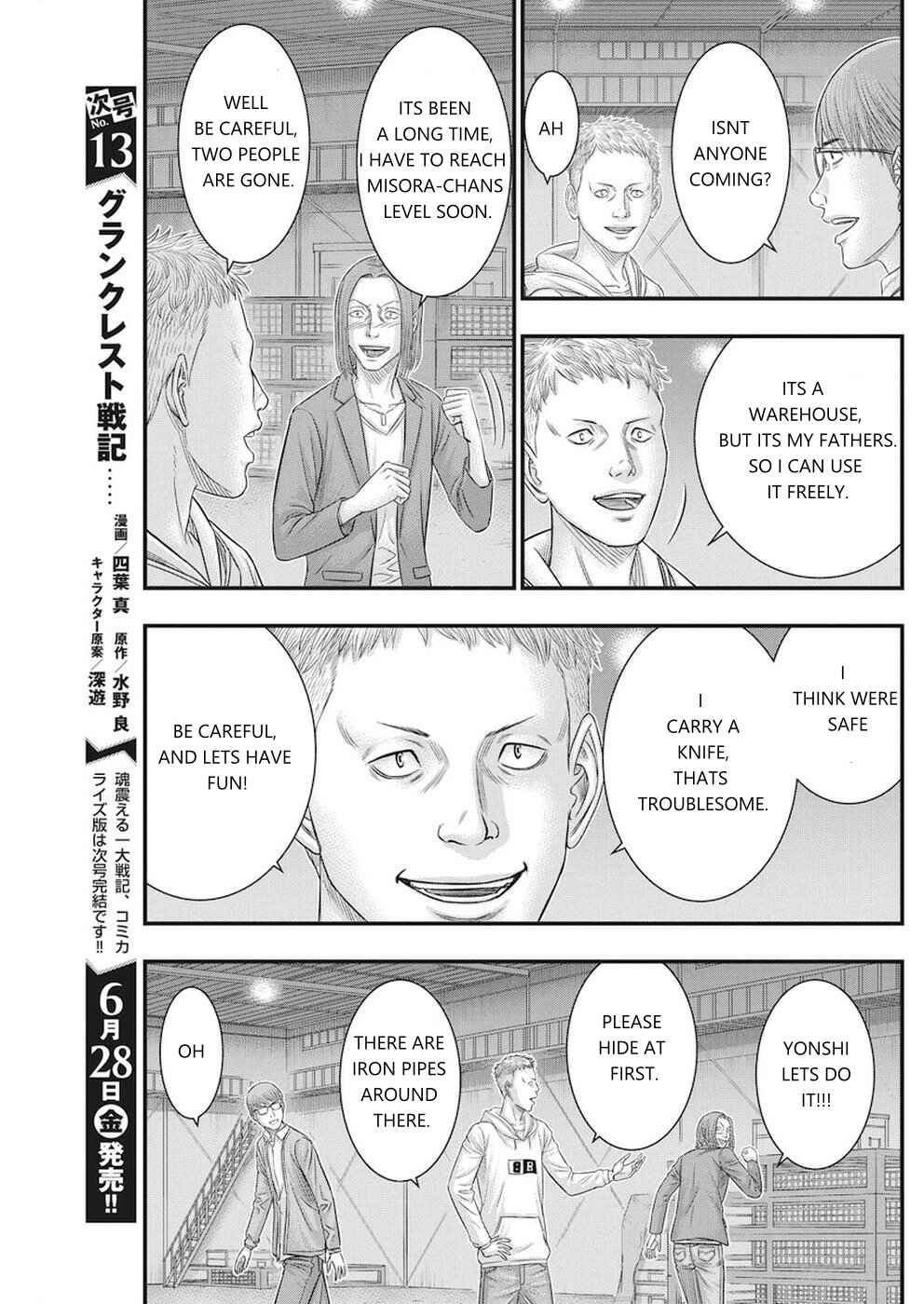 Muhoutou Chapter 8 - Page 7