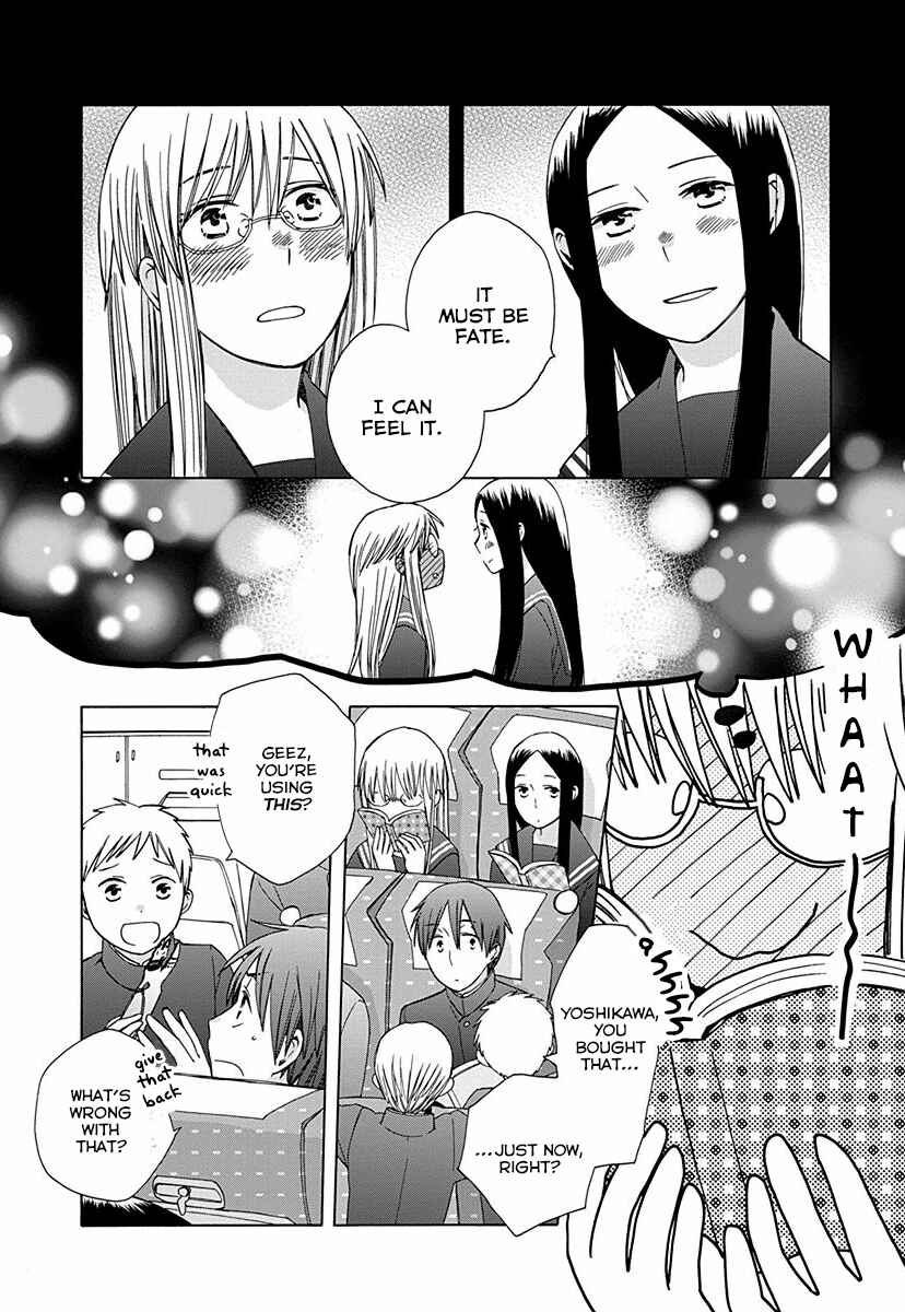 Love at Fourteen Chapter 26.8 - Page 3