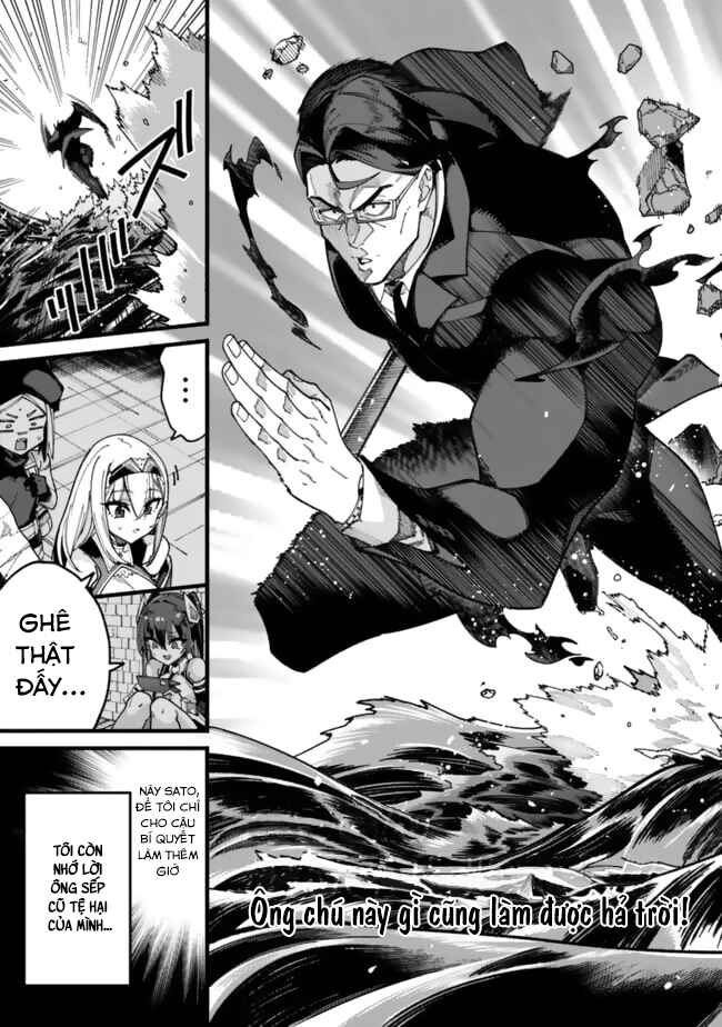 Jimi na Ojisan, Jitsu wa Eiyuu datta. ~Jikaku ga Nai Mama Musou Shitetara, Mei no Dungeon Haishin de Sarasareteta you desu~ Chapter 6 - Page 12