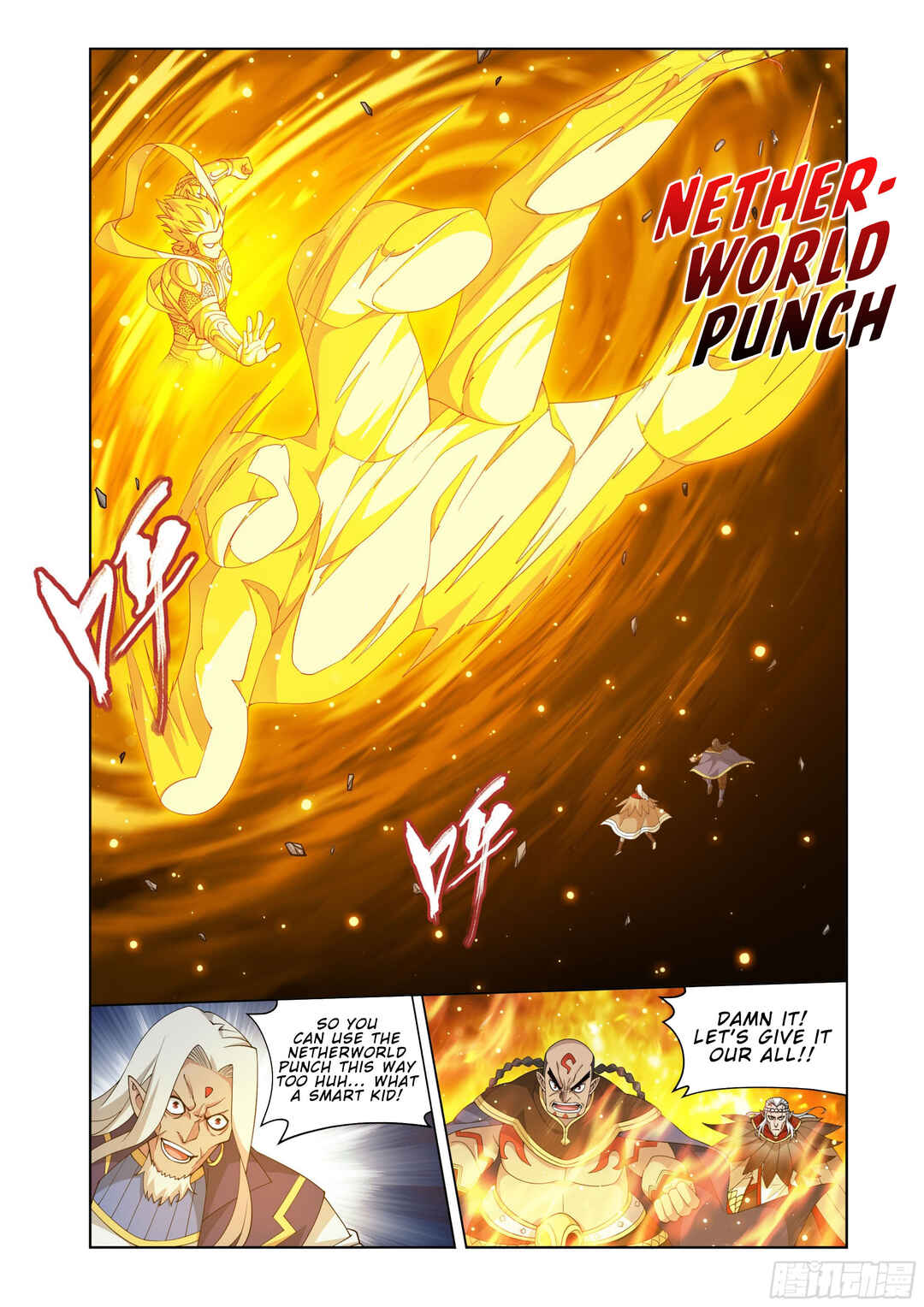 Dòupò Cāngqióng Chapter 396 - Page 12