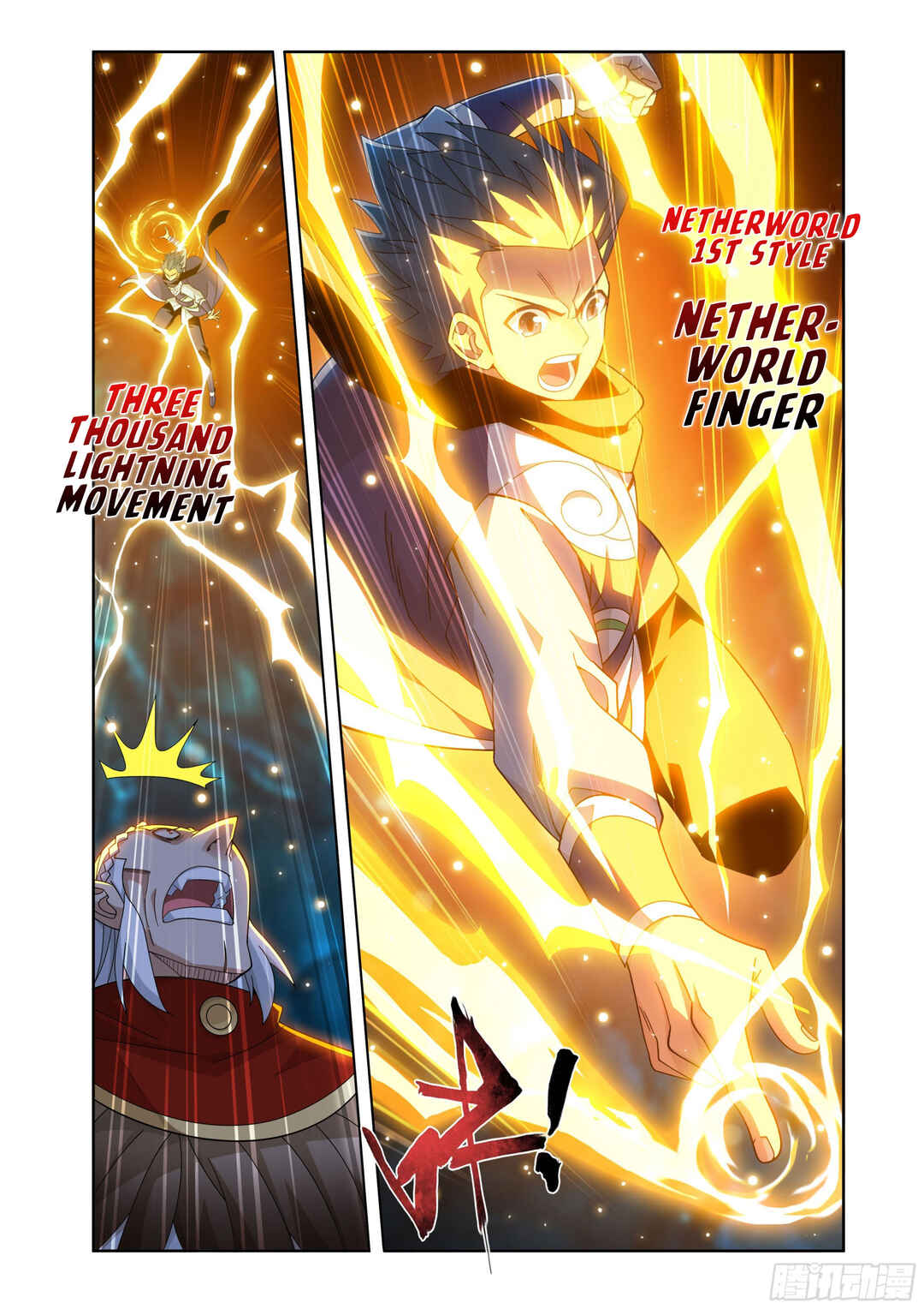 Dòupò Cāngqióng Chapter 396 - Page 4