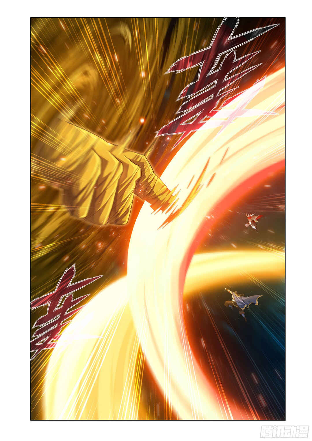 Dòupò Cāngqióng Chapter 396 - Page 6