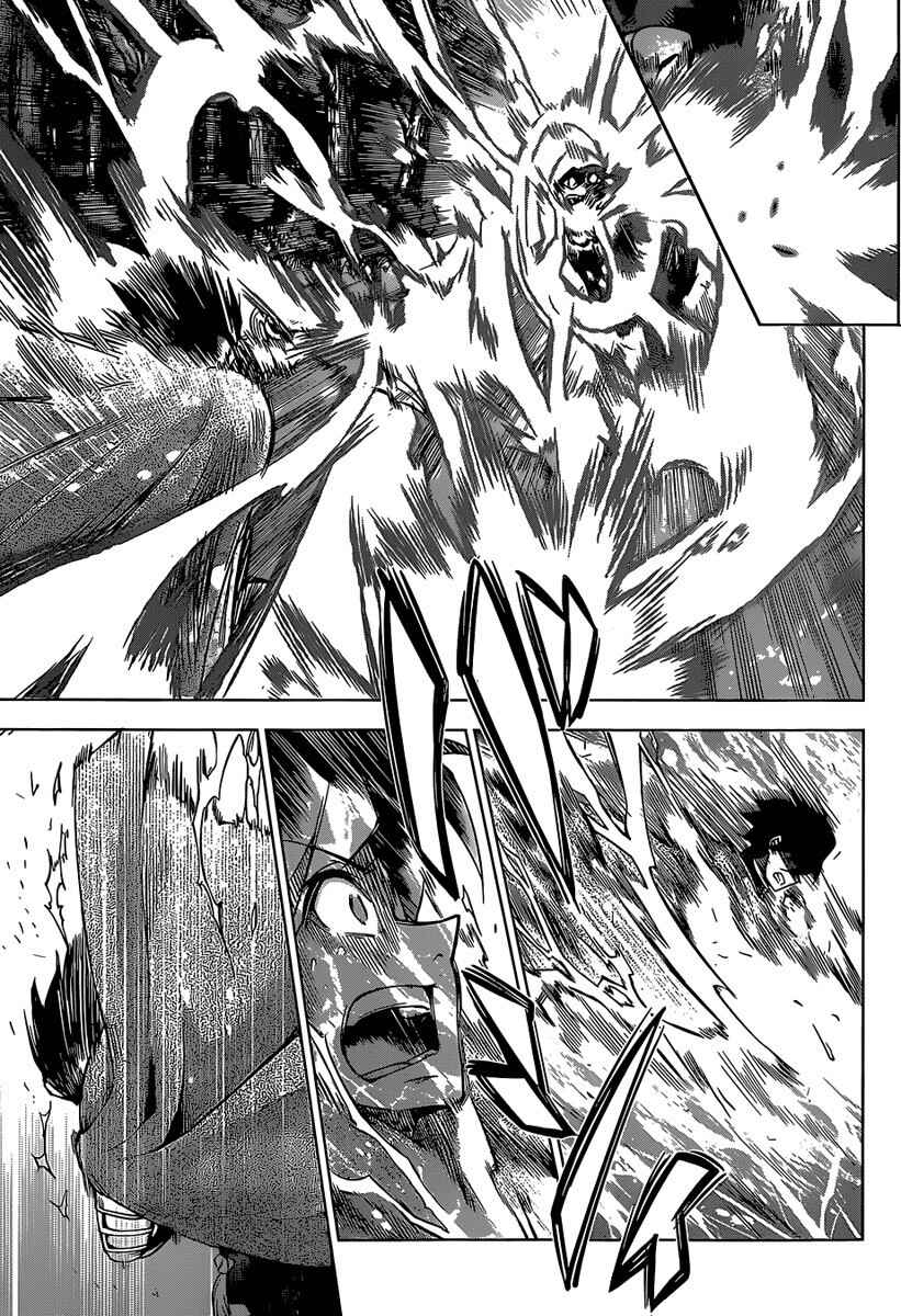 Hitsugi no Chaika Chapter 19 - Page 13