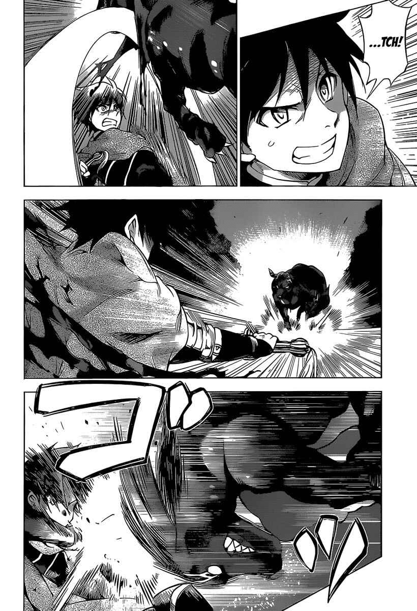 Hitsugi no Chaika Chapter 19 - Page 6