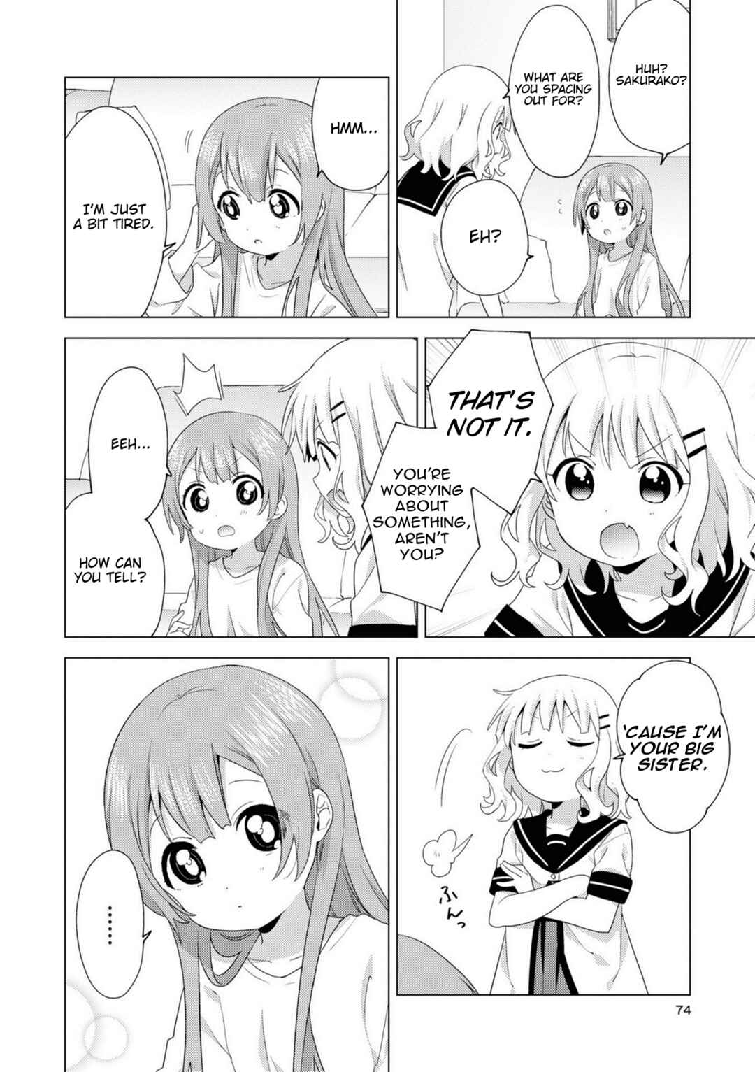 Oomuro-ke Chapter 75 - Page 2