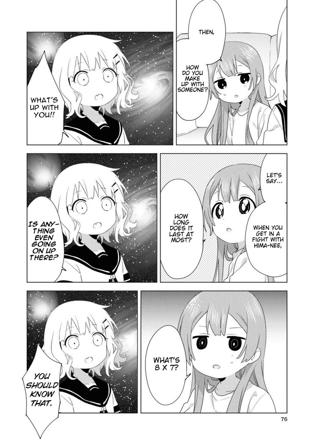 Oomuro-ke Chapter 75 - Page 4