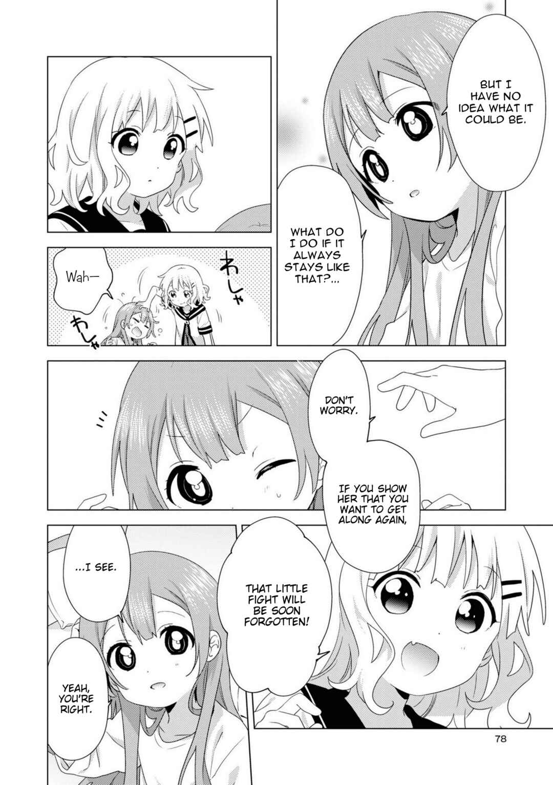 Oomuro-ke Chapter 75 - Page 6