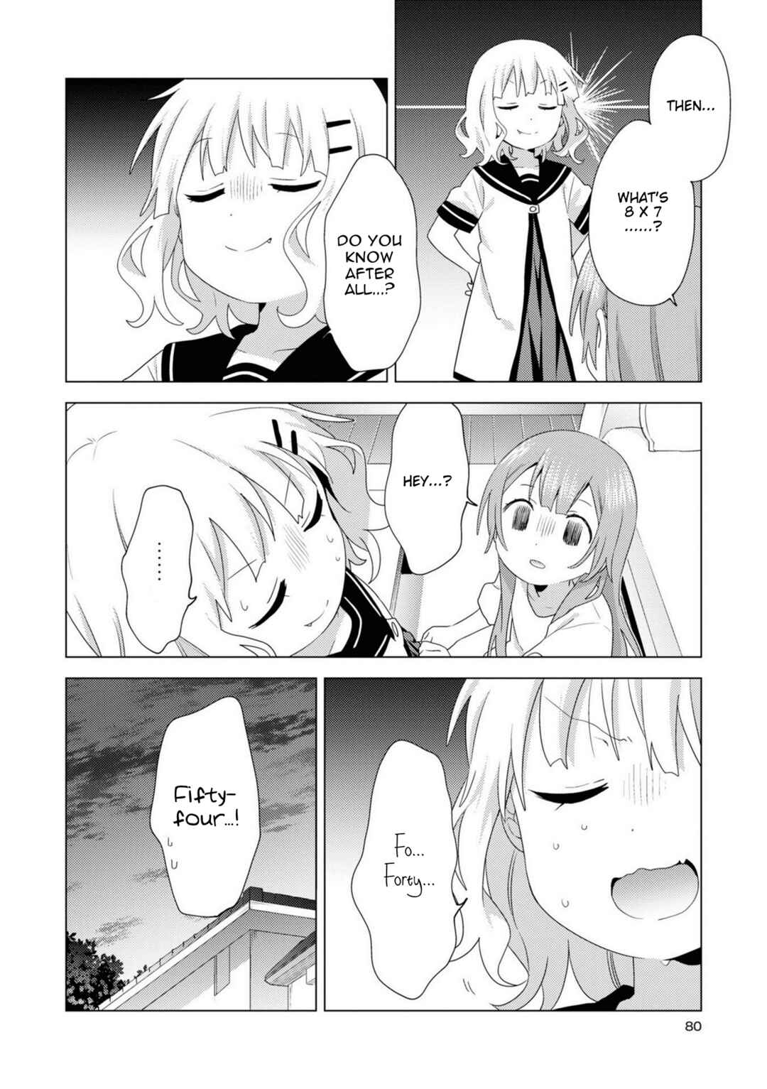 Oomuro-ke Chapter 75 - Page 8