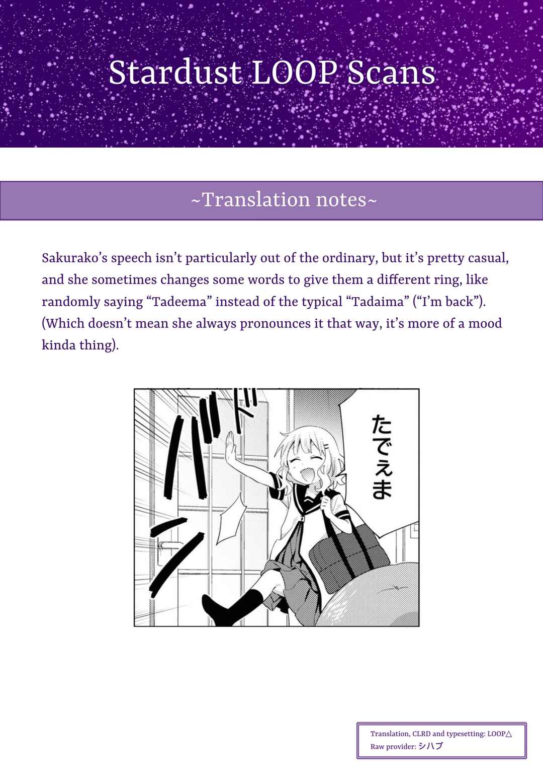 Oomuro-ke Chapter 75 - Page 9