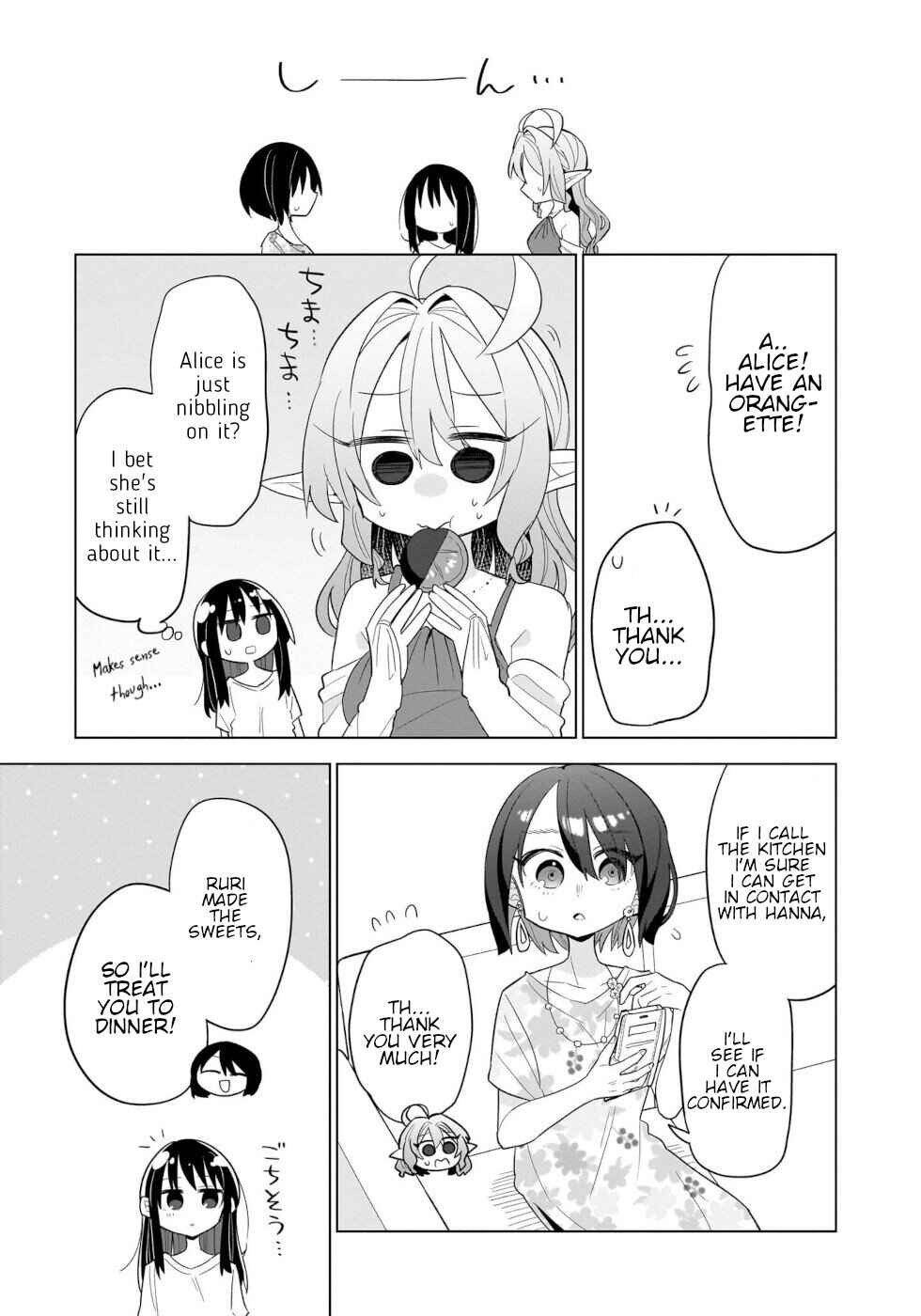 Okashi na Elf to Joshikousei Chapter 12 - Page 13