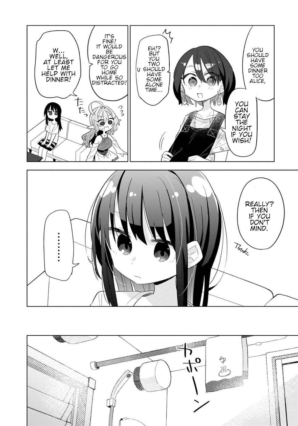 Okashi na Elf to Joshikousei Chapter 12 - Page 14