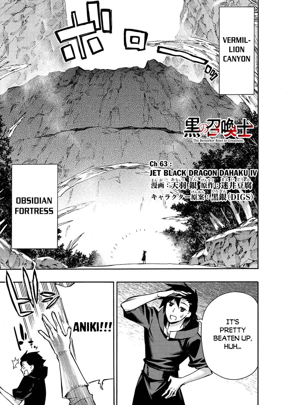 Kuro no Shoukanshi Chapter 63 - Page 2