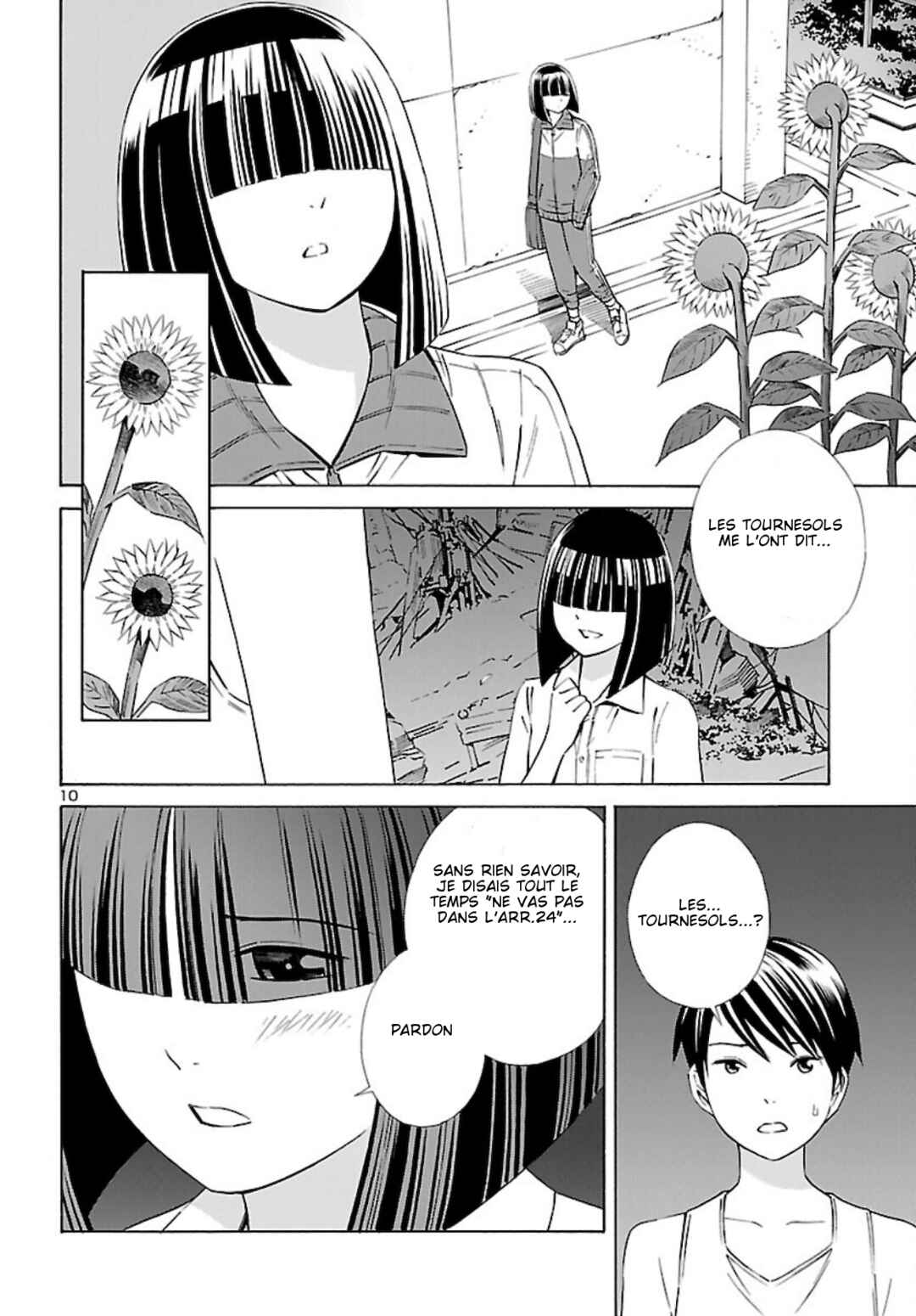 24-ku no Hanako-san Chapter 16 - Page 10