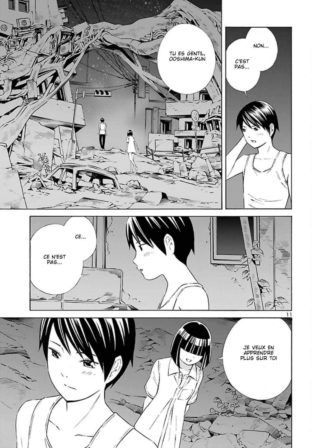 24-ku no Hanako-san Chapter 16 - Page 11