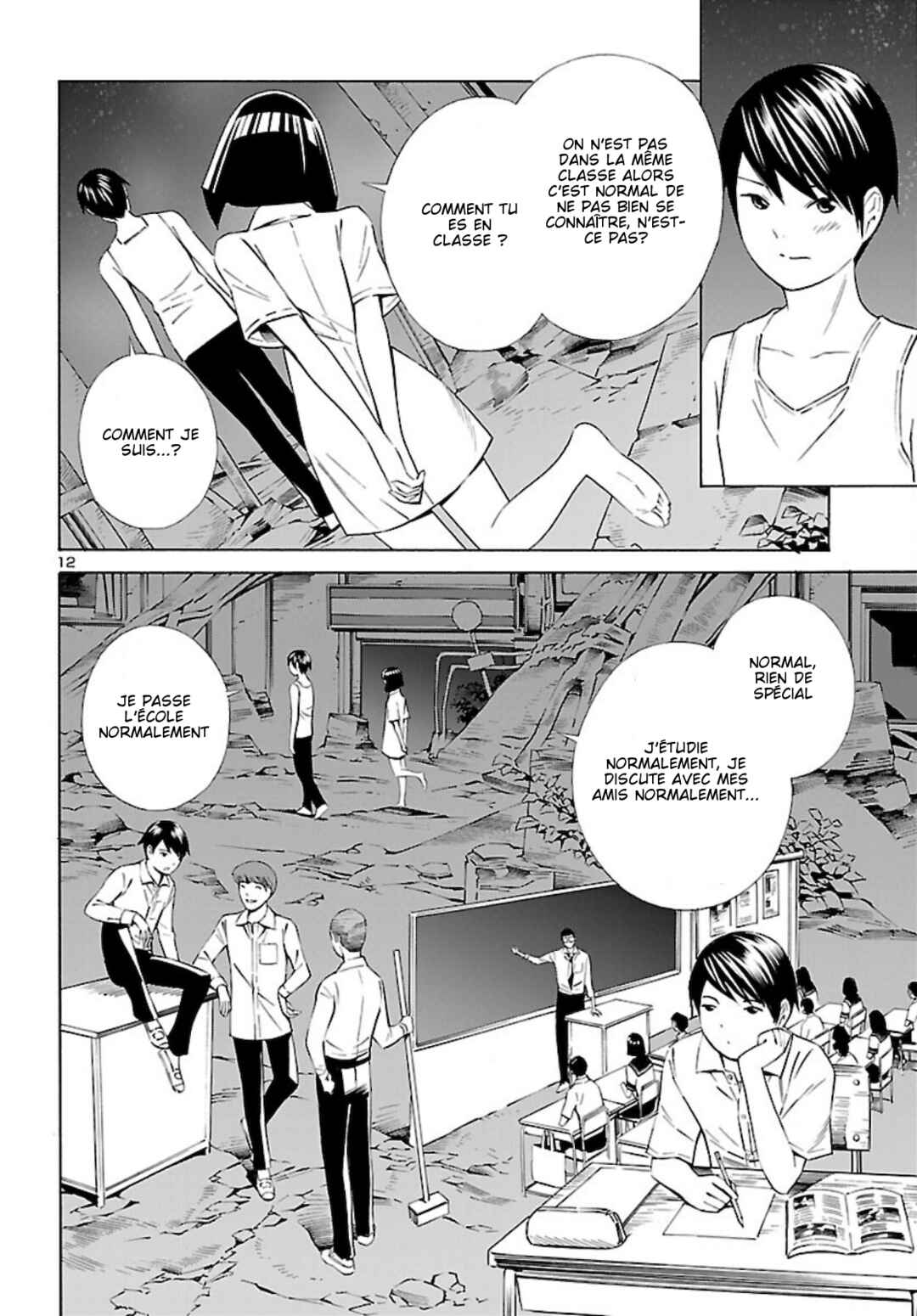 24-ku no Hanako-san Chapter 16 - Page 12
