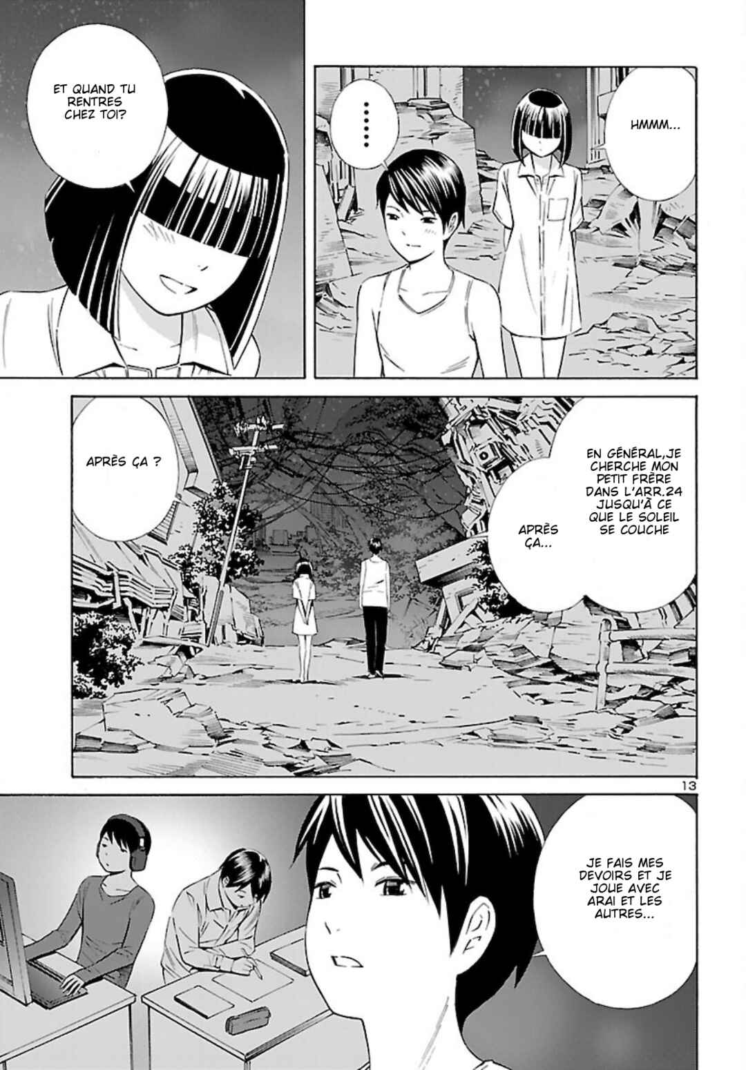 24-ku no Hanako-san Chapter 16 - Page 13