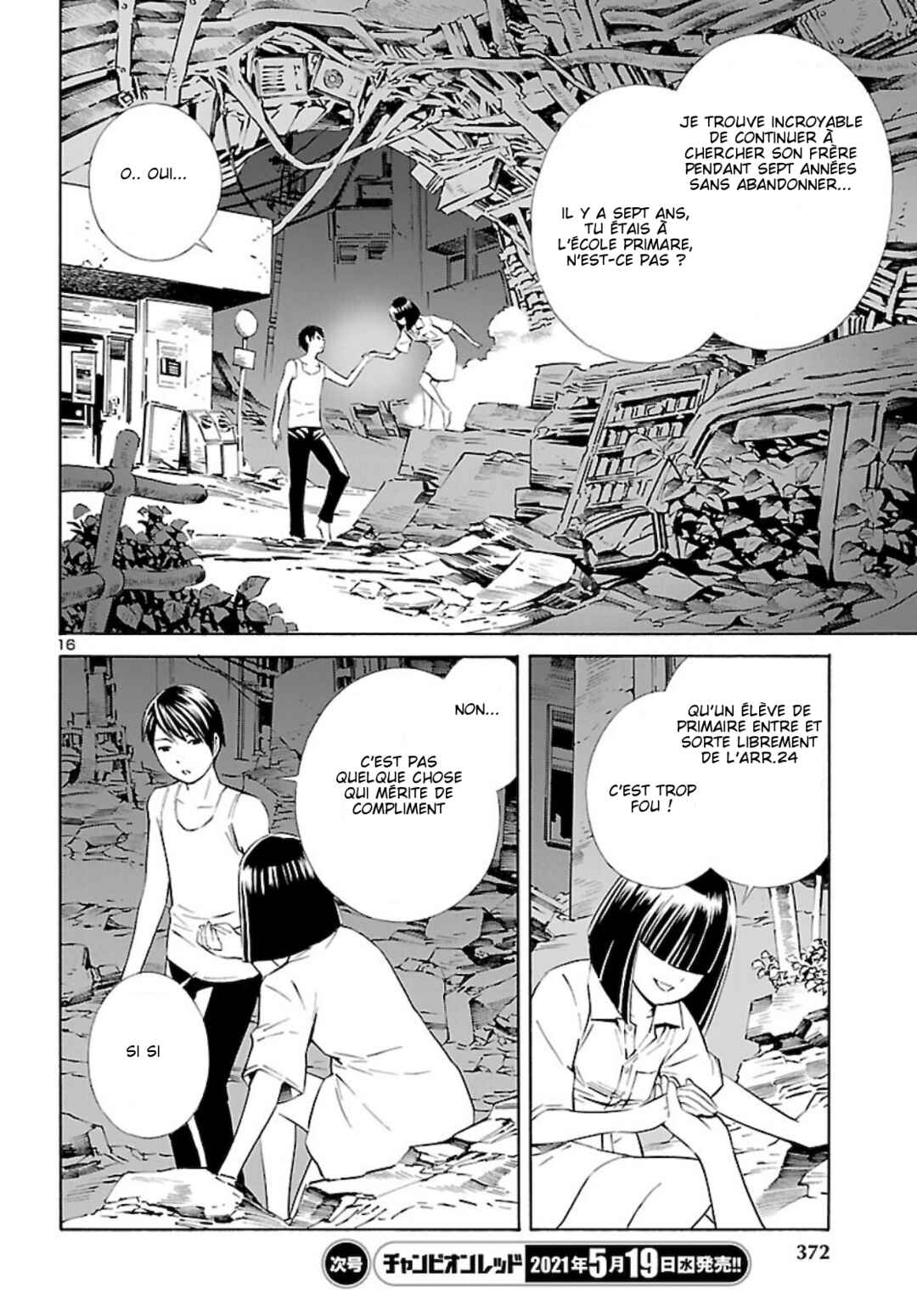 24-ku no Hanako-san Chapter 16 - Page 16
