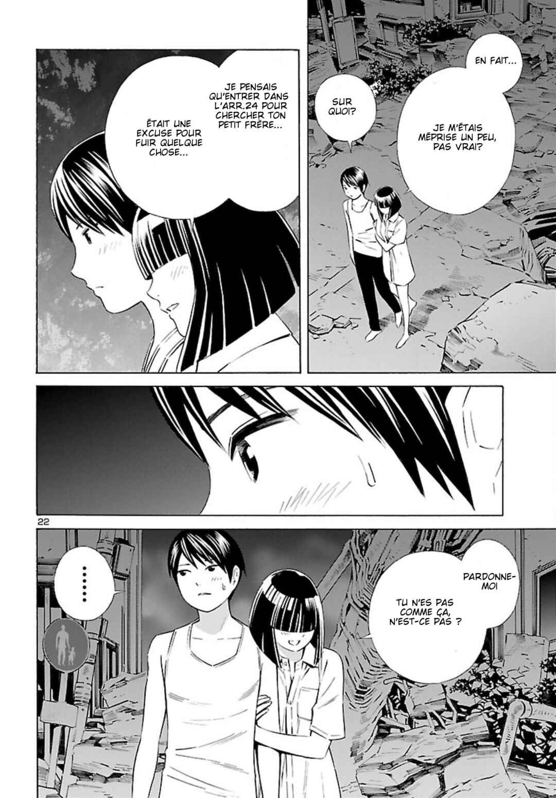 24-ku no Hanako-san Chapter 16 - Page 22