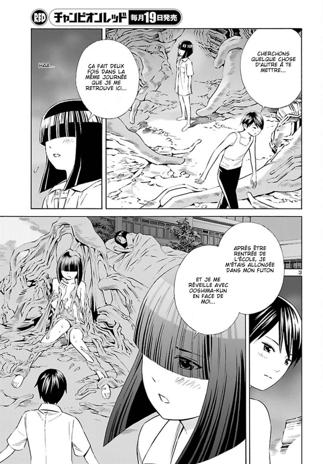 24-ku no Hanako-san Chapter 16 - Page 3