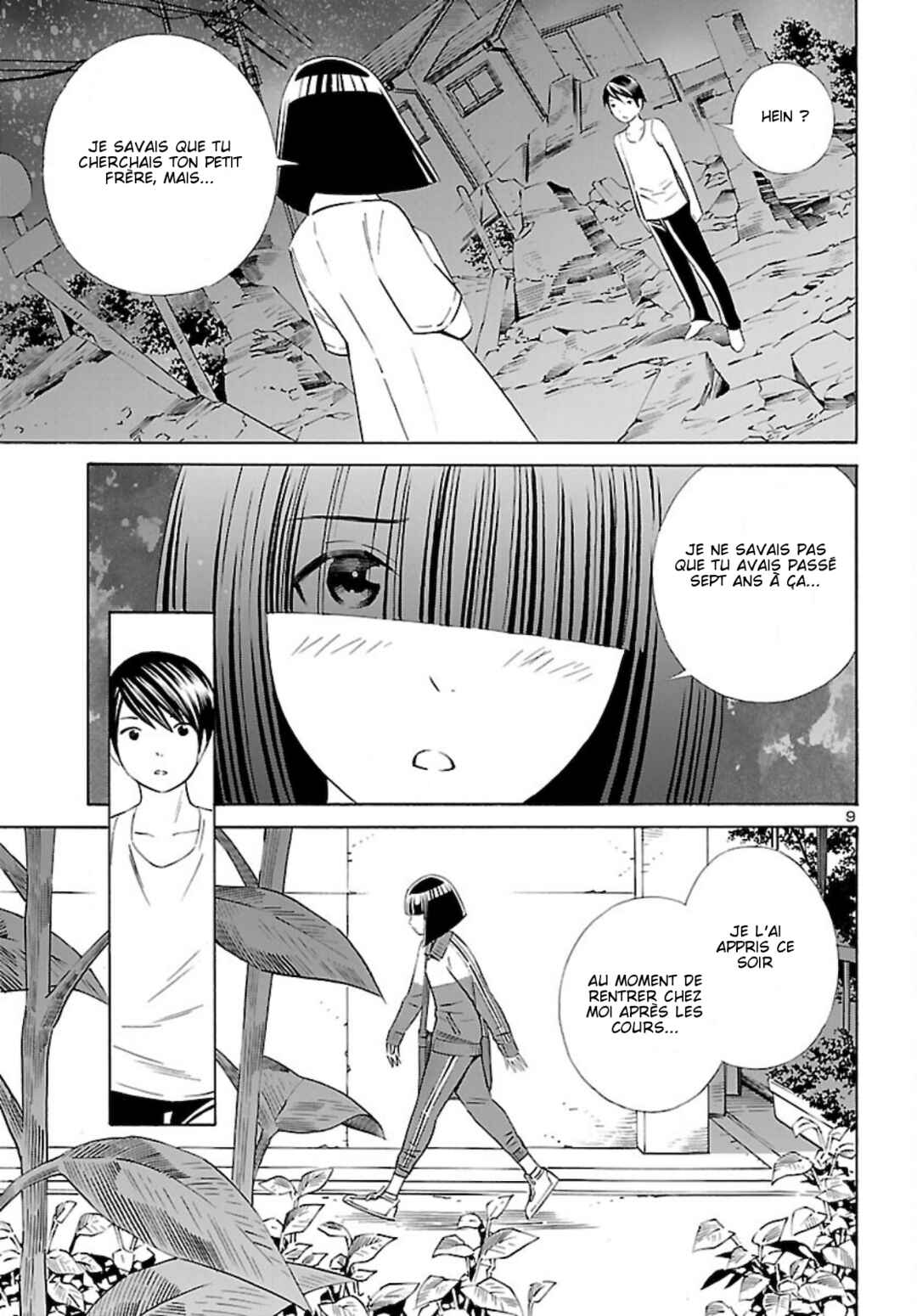 24-ku no Hanako-san Chapter 16 - Page 9