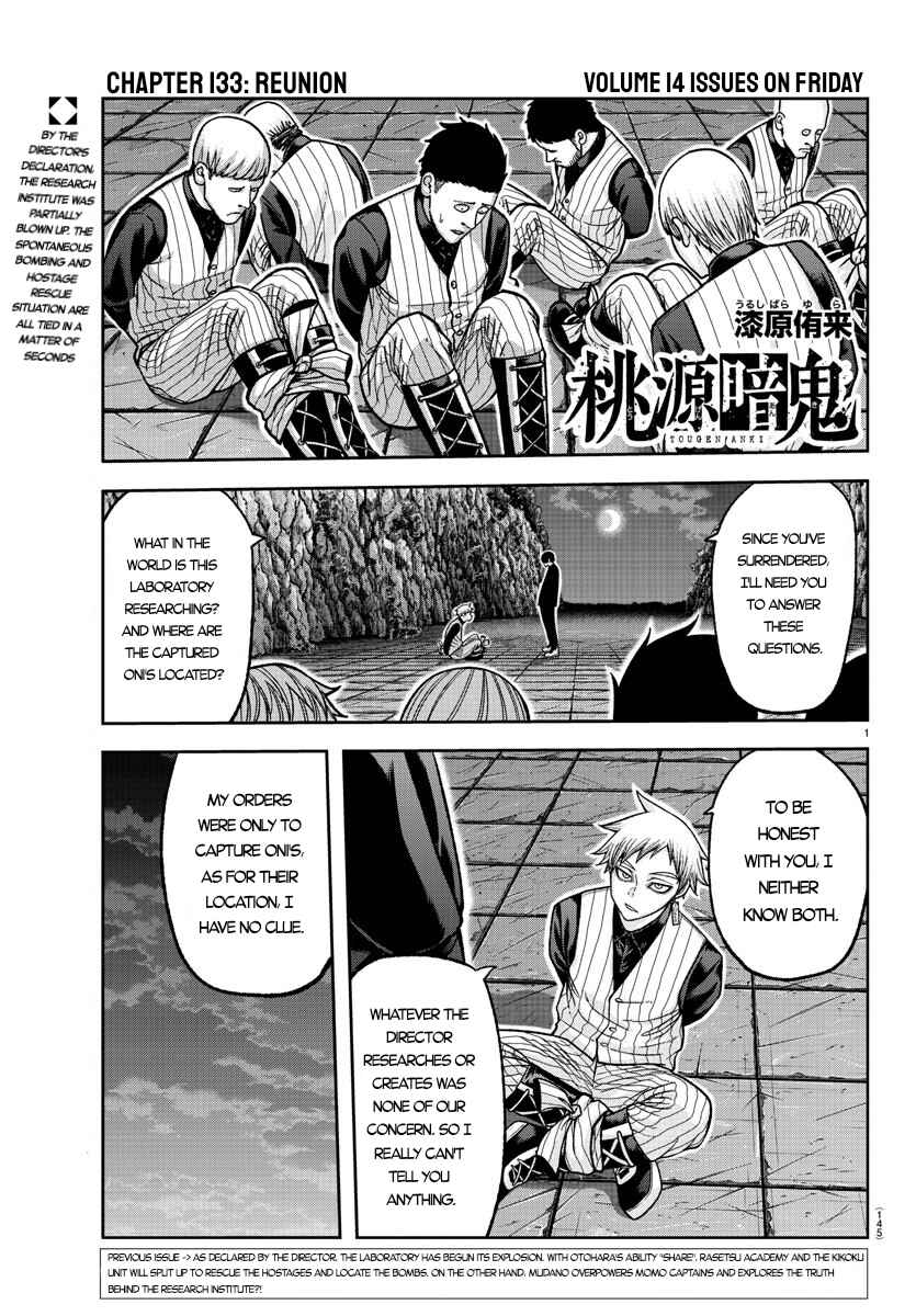 Tougen Anki Chapter 133 - Page 1