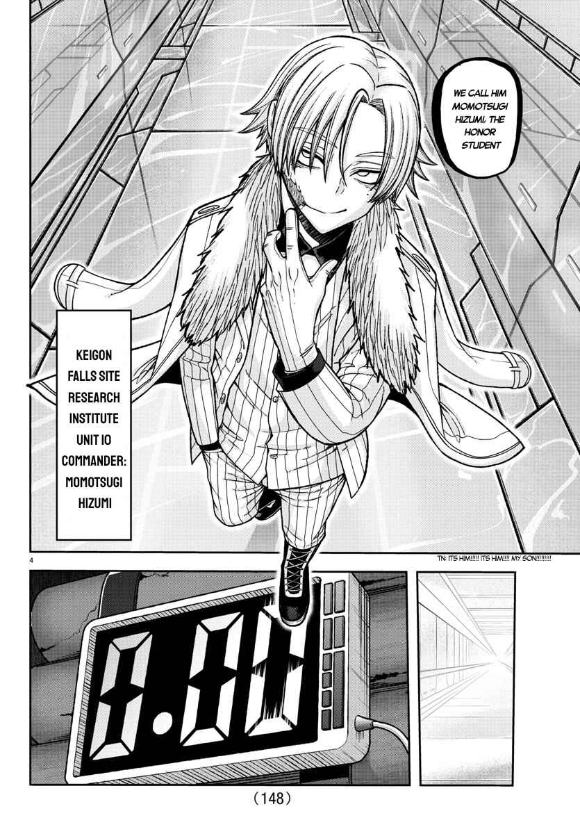 Tougen Anki Chapter 133 - Page 4