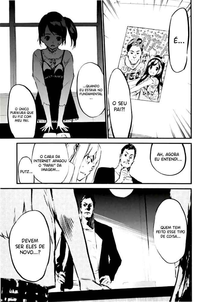 AKB49: Ren'ai Kinshi Jourei Chapter 82 - Page 4