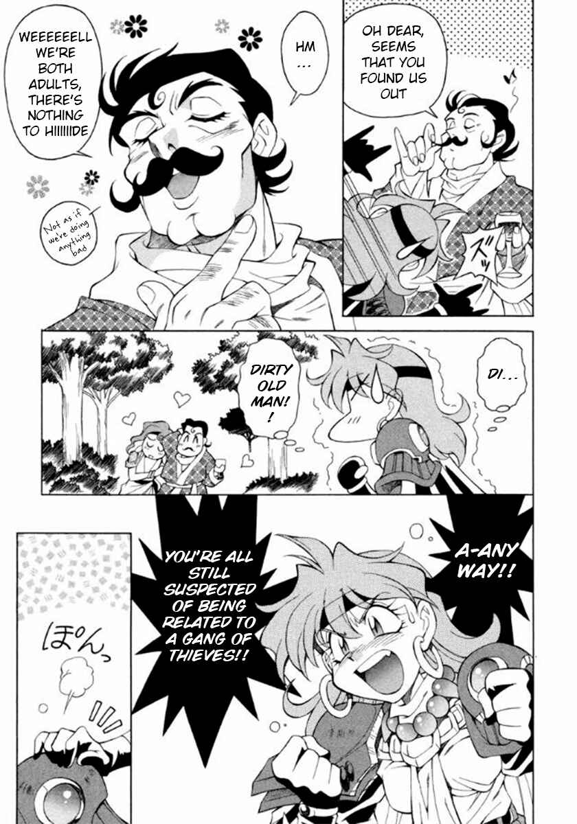 Slayers Special Chapter 14 - Page 12