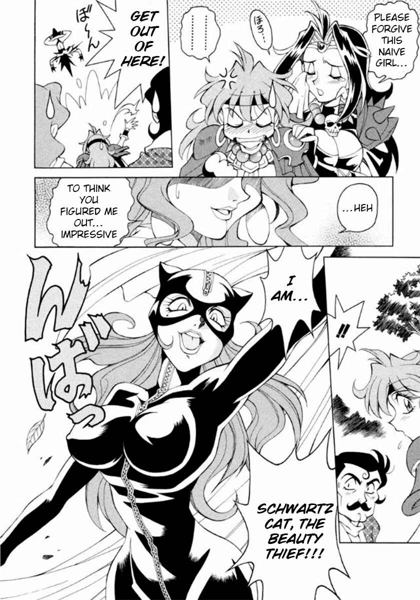 Slayers Special Chapter 14 - Page 13