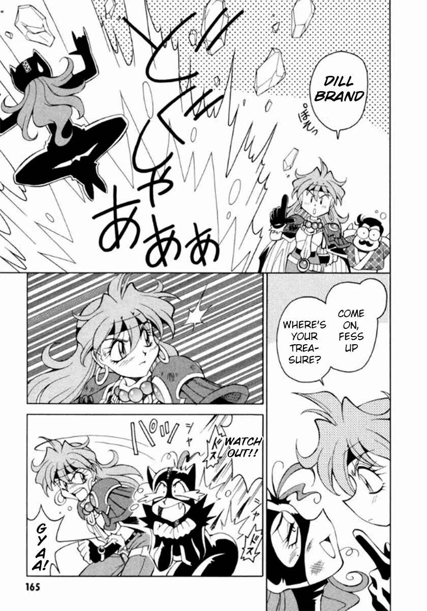 Slayers Special Chapter 14 - Page 14