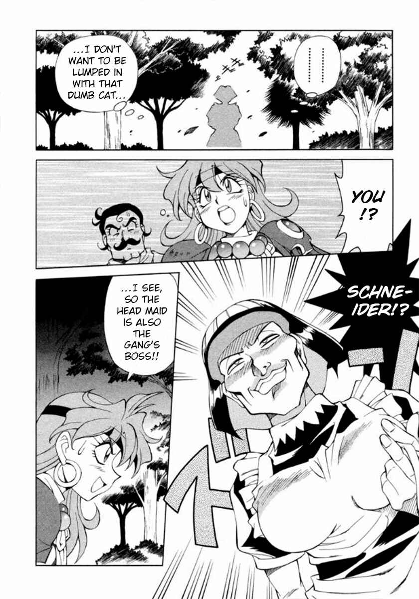 Slayers Special Chapter 14 - Page 15