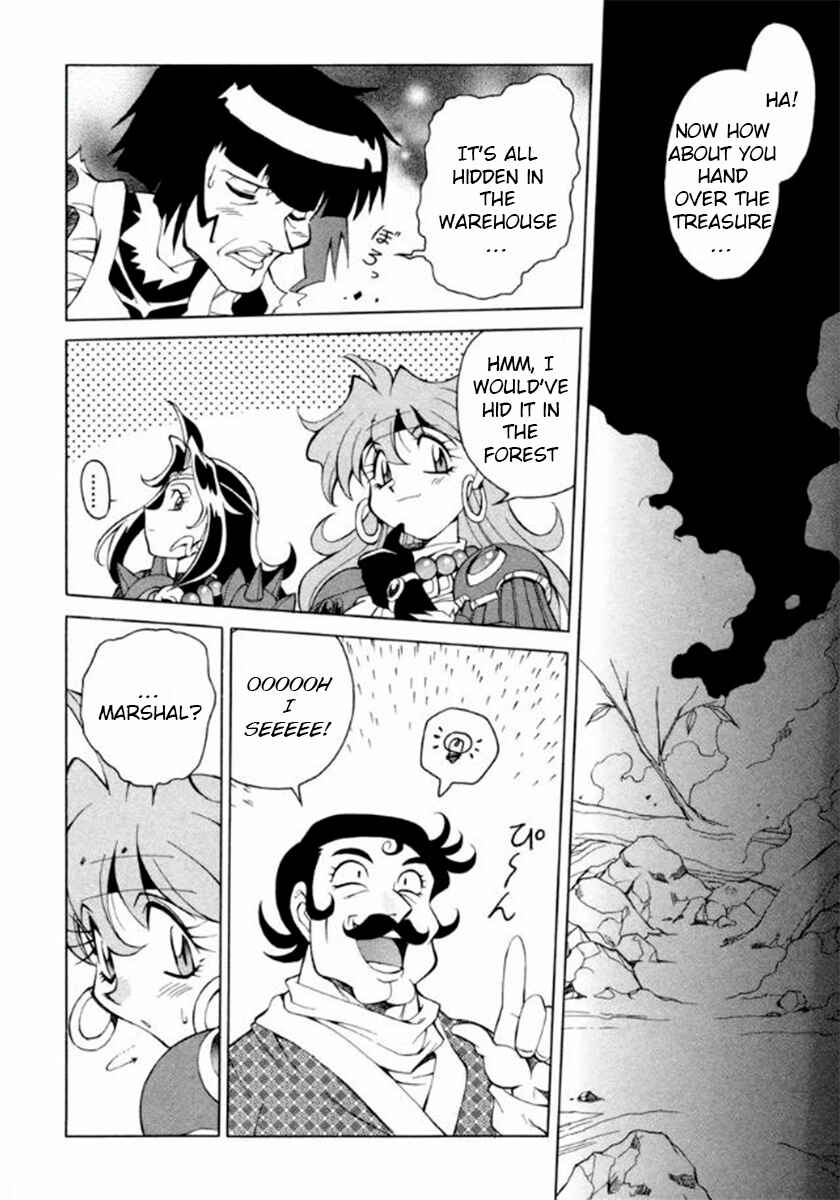 Slayers Special Chapter 14 - Page 21