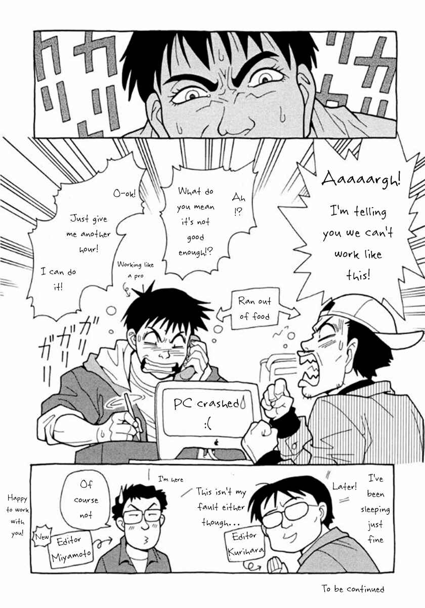 Slayers Special Chapter 14 - Page 25