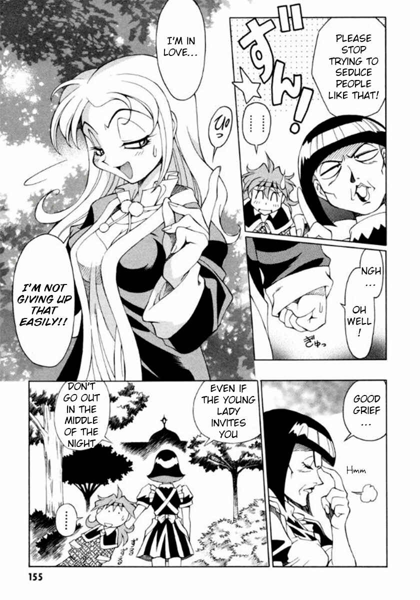 Slayers Special Chapter 14 - Page 4
