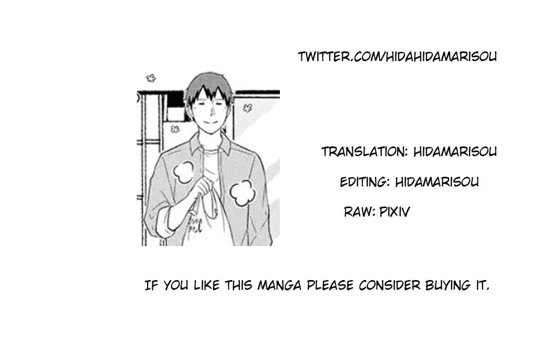Freeter ga Jimini Isekai Teni Suru Manga Chapter 9 - Page 7