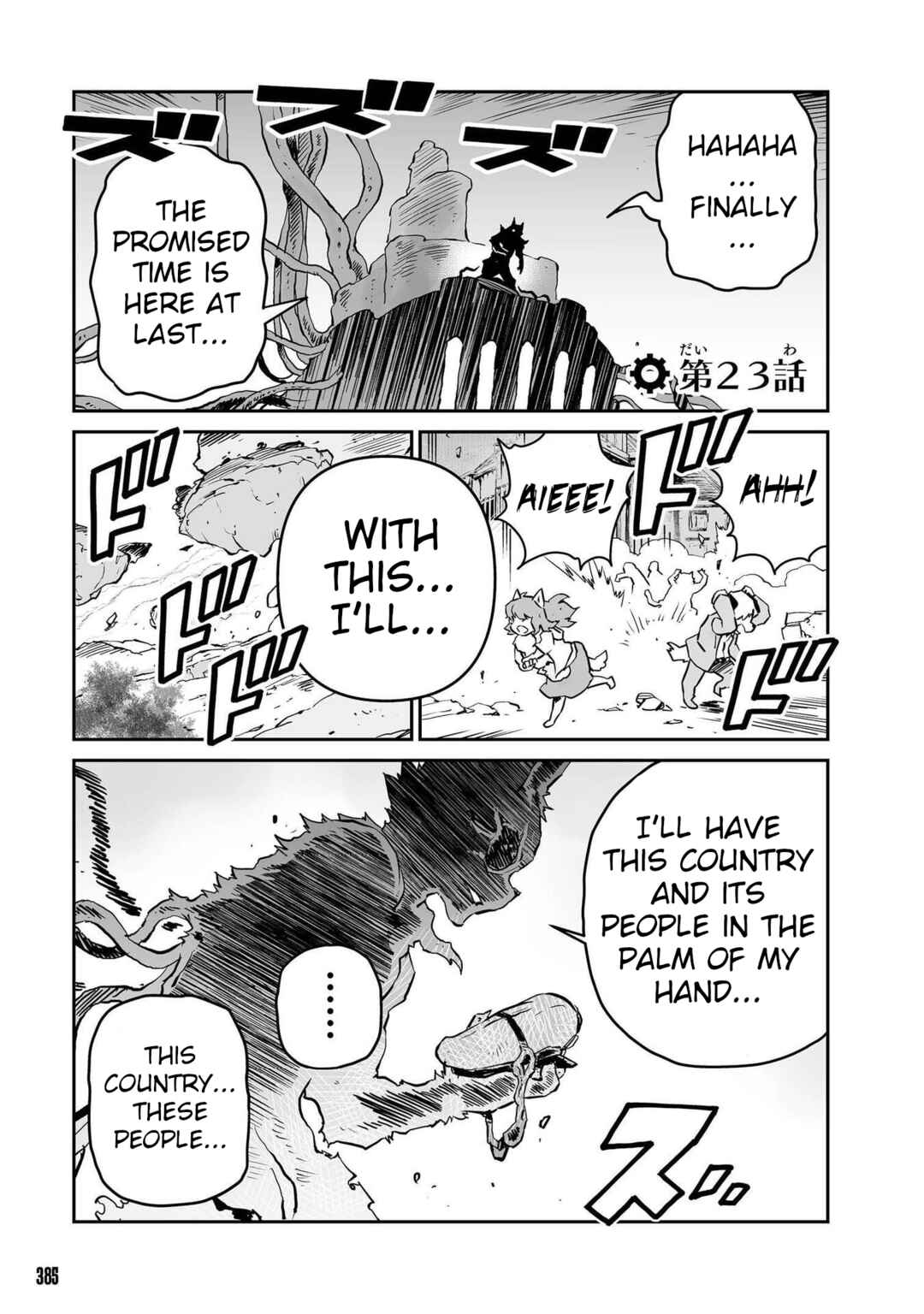FUGA: Melodies of Steel Chapter 23 - Page 2