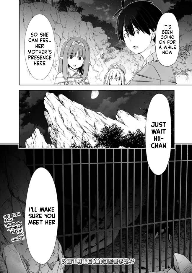 Attouteki Gacha un de Isekai wo Nariagaru! Chapter 22.1 - Page 10