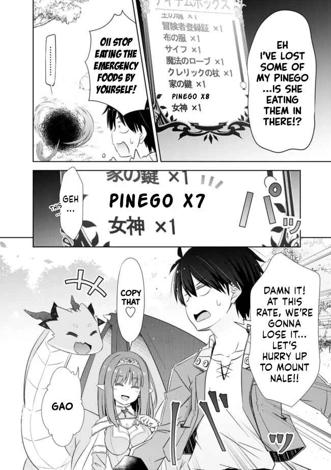 Attouteki Gacha un de Isekai wo Nariagaru! Chapter 22.1 - Page 4